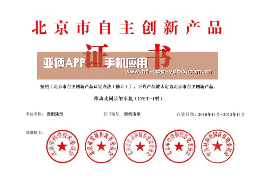 荣誉证书三(图1)