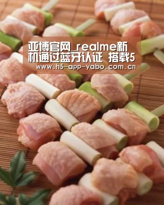 亚博官网_realme新机通过蓝牙认证 搭载5000mAh电池和联发科X20(图1) 亚博