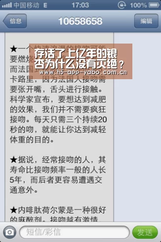 存活了上亿年的银杏为什么没有灭绝?【亚博】(图2) 亚博平台