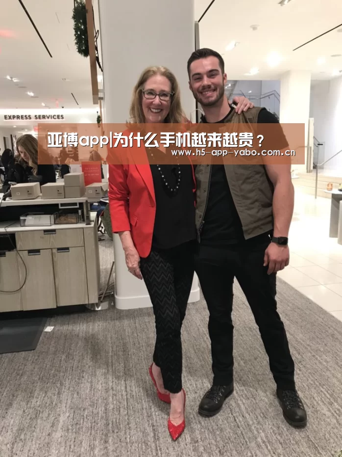 亚博app|为什么手机越来越贵?(图1) 亚博平台