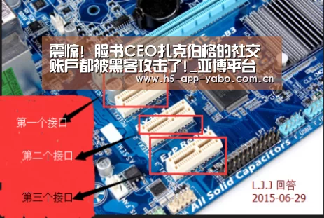 亚博