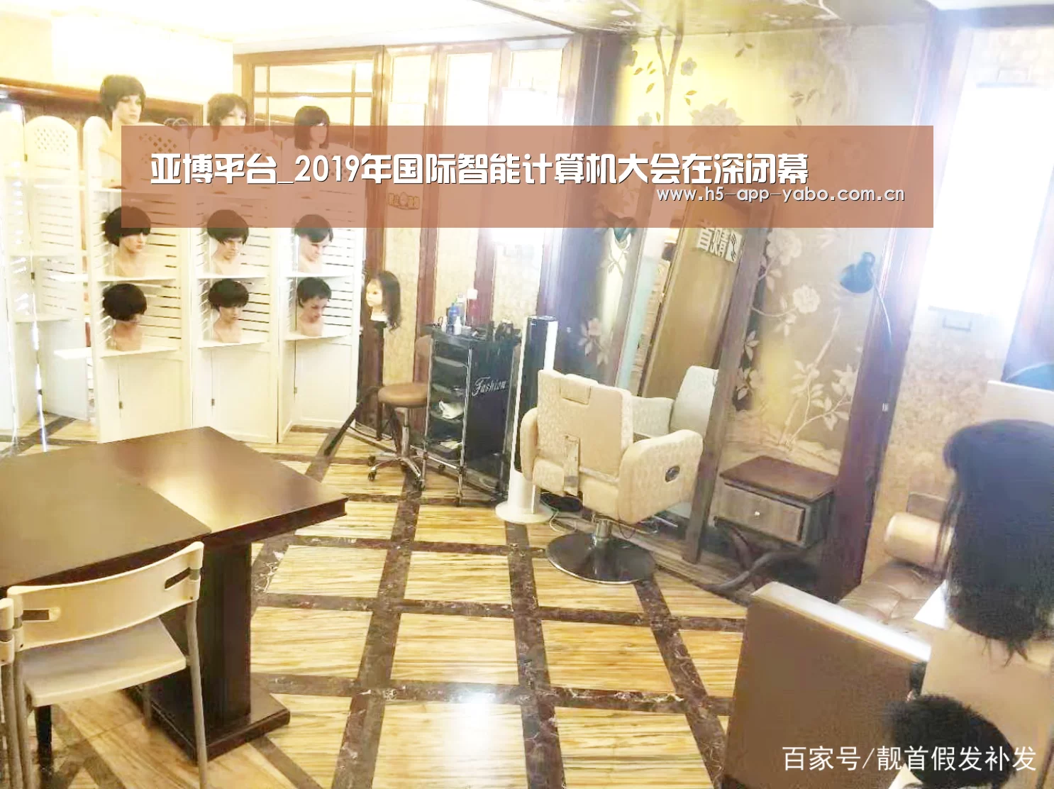 亚博平台_2019年国际智能计算机大会在深闭幕(图2) 亚博app