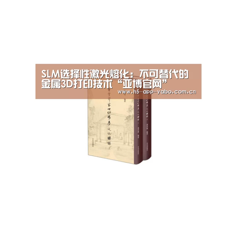 亚博平台