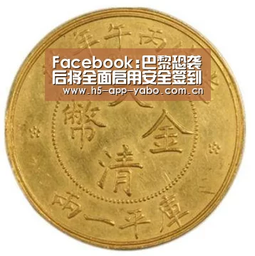 Facebook:巴黎恐袭后将全面启用安全签到‘亚博平台’(图1) 亚博平台