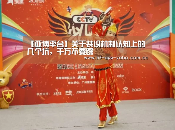 【亚博平台】关于共识机制认知上的几个坑,千万不要踩(图4) 亚博