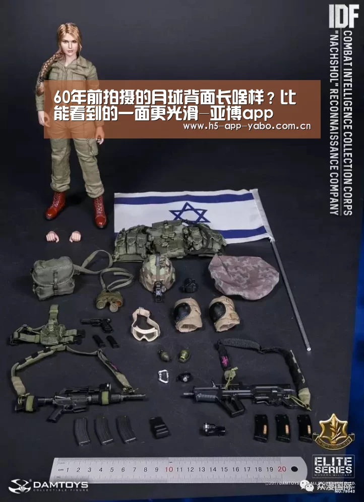 60年前拍摄的月球背面长啥样?比能看到的一面更光滑-亚博app(图1) 亚博app