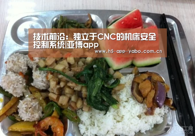 亚博app