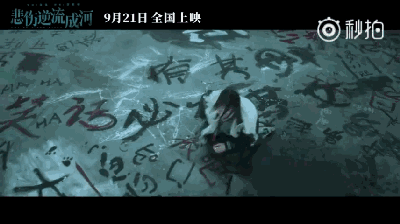 专访丨清华-伯克利深圳学院院长张林:物联网的价值被大大低估【亚博app】(图1) 亚博app