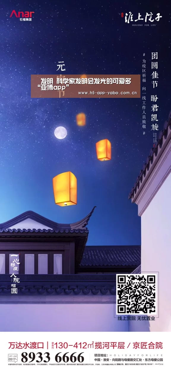 亚博官网